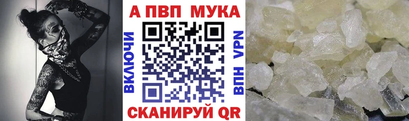 где найти наркотики  Дрезна  А ПВП мука 