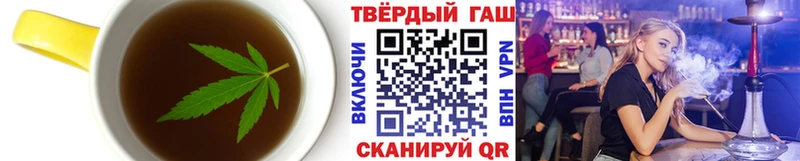 Еда ТГК марихуана  Дрезна 
