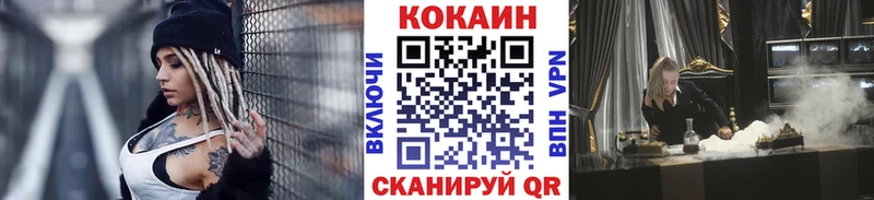 shop клад  Дрезна  COCAIN FishScale  магазин  наркотиков 