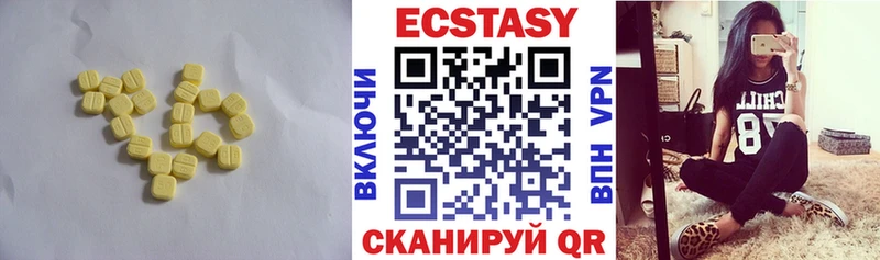 Ecstasy круглые  где найти наркотики  OMG как войти  Дрезна 