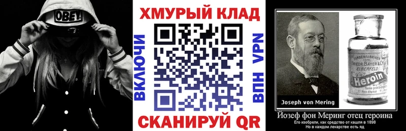 где купить наркоту кракен ссылки ГЕРОИН гречка Дрезна