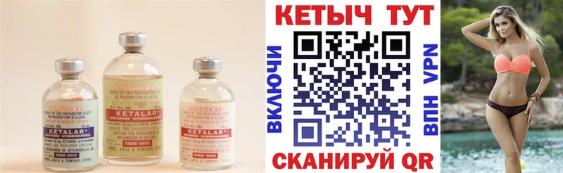 blacksprut зеркало  Дрезна  маркетплейс формула  закладка  КЕТАМИН VHQ 