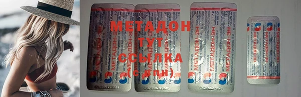 соль ск Абдулино
