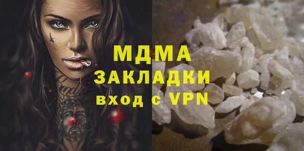 соль ск Абдулино