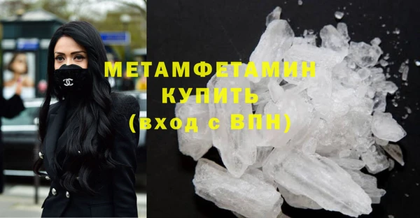 соль ск Абдулино