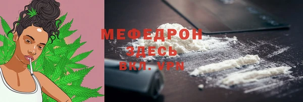 соль ск Абдулино