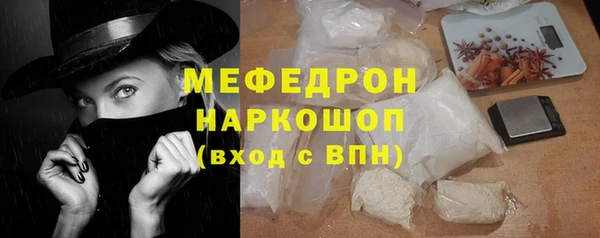 ALPHA PVP Абаза