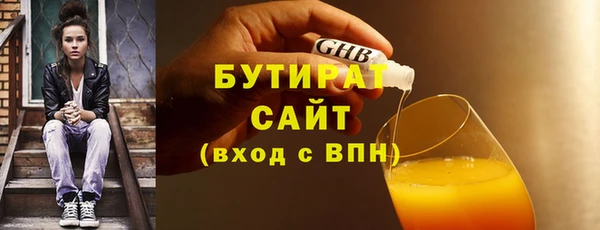 ALPHA PVP Абаза