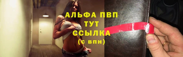 соль ск Абдулино