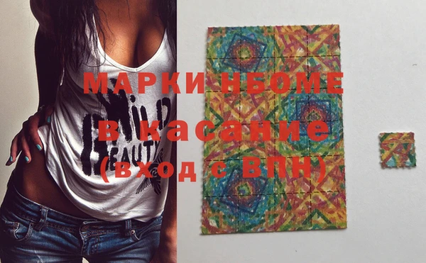 MDMA Premium VHQ Алексеевка