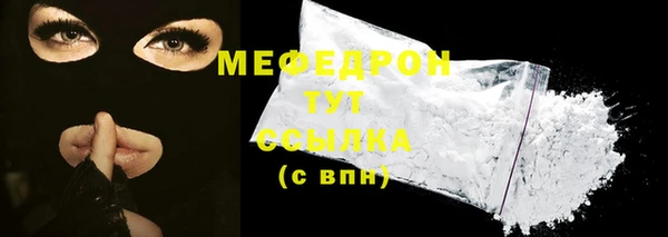 соль ск Абдулино