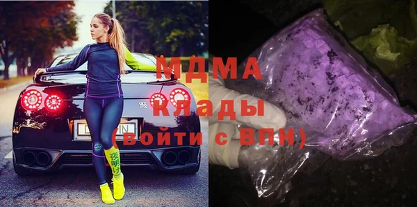 мескалин Переславль-Залесский
