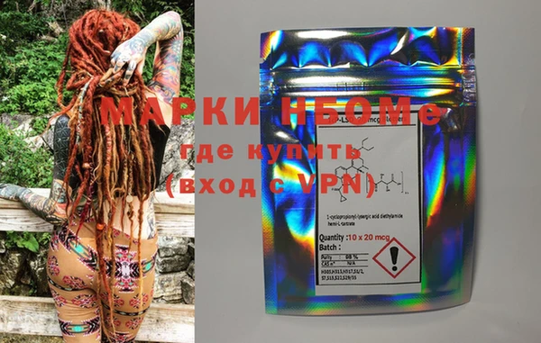 MDMA Premium VHQ Алексеевка