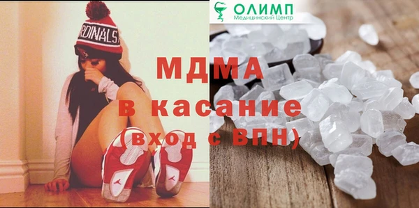 MDMA Premium VHQ Алексеевка