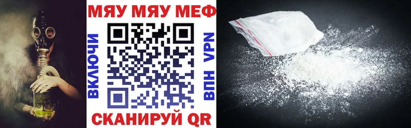 площадка клад  где продают наркотики  Дрезна  МЕФ мука 