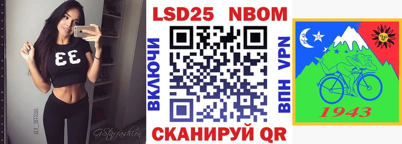 Марки N-bome 1,5мг  Дрезна 