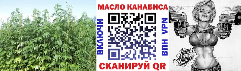 площадка формула  Дрезна  Дистиллят ТГК THC oil  где купить наркоту 